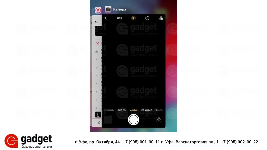 Xr не работает камера. Камера недоступна на айфоне. черный экран на айфоне 11 камера. на айфоне камера черный экран. камера не работает на телефоне айфон.