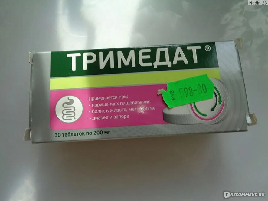 Можно тримедат и омез вместе. Тримедат 200. Тримедат 250. Тримедат табл. 200мг n30. Тримедат форте 30шт.