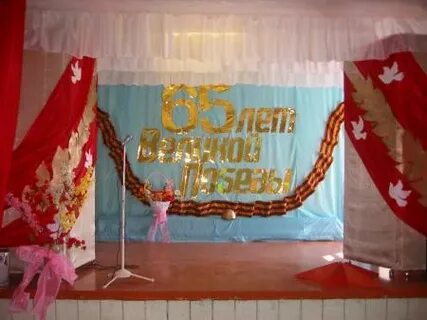 Сельский клуб 9 мая