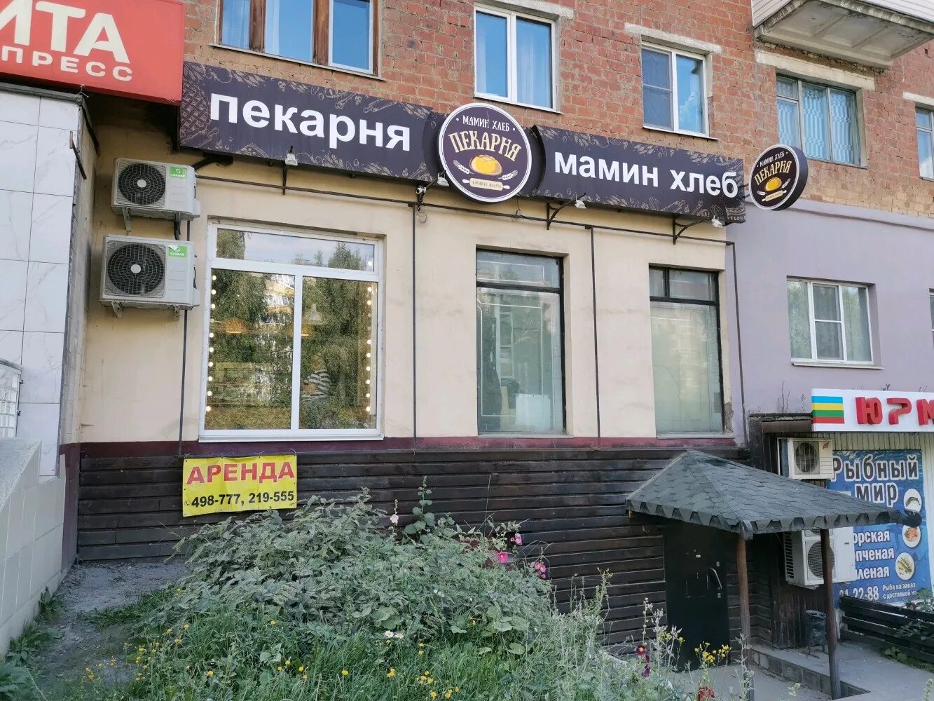 мамин хлеб пекарня. ассортимент пекарни маминтхлеб. пекарня мамин хлеб владивосток. мамин хлеб пекарня. мамин хлеб отзывы.