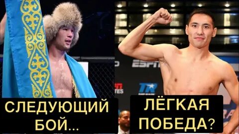 Рахмонов следующий бой