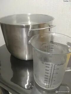Сколько литров это кастрюля