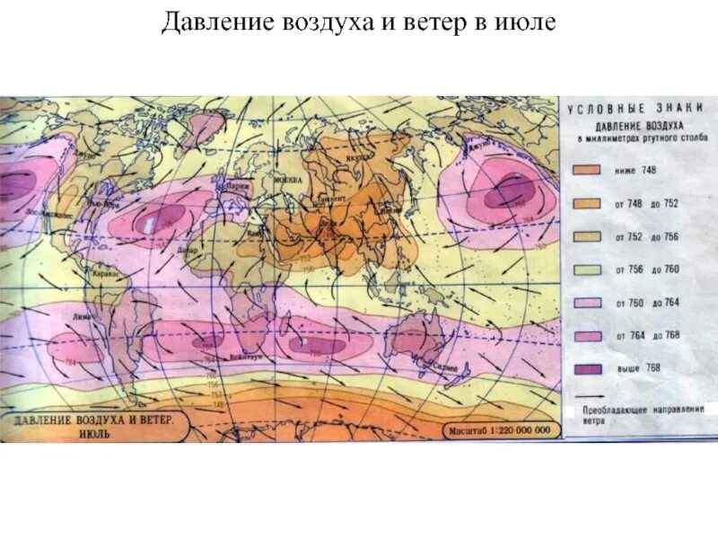Давление воздуха и ветер в июле. Карта атмосферного давления. Карта давления воздуха. Карта давления в мире.