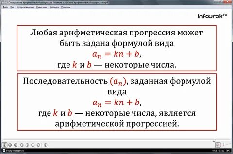 По заданной формуле n го числа последовательности