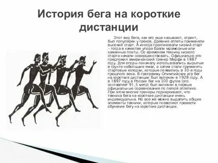 Стрельба на короткие дистанции
