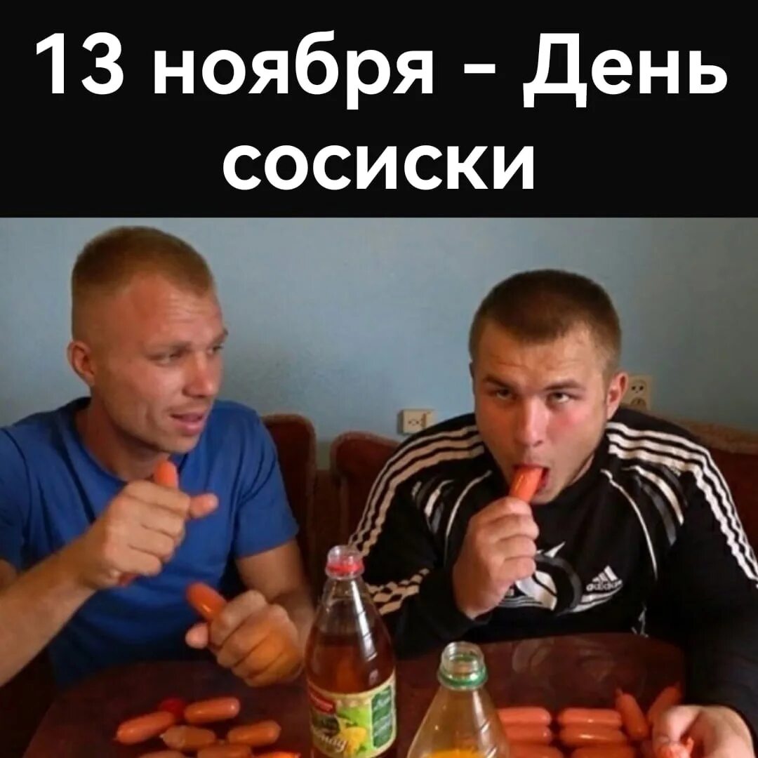 День войск радиационной, химической и биологической защиты россии. Всемирныйэ день доброты. Сегодня 13 ноября. Вдв маргелова рязань. Сегодня 13 ноября.