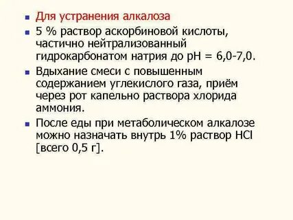 Какой порок отчасти нейтрализует