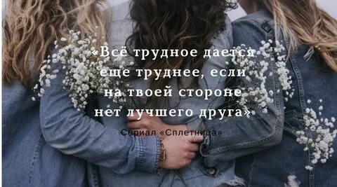 Поддержка своими словами женщине
