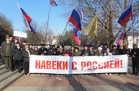 Годовщина крымской весны 2025. Годовщина крымской весны 2025