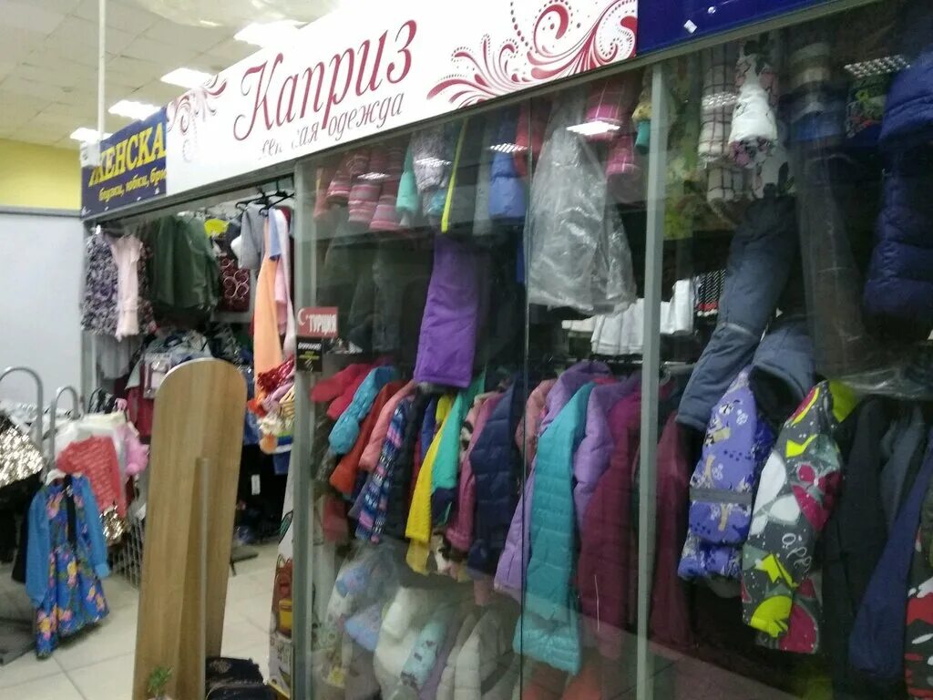 сиберина одежда. магазин монтана. глория джинс основной офис. магазин одежда барнаул адрес. магазин одежда барнаул адрес.