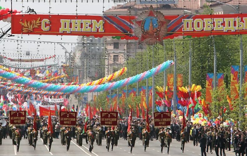 Празднование дня победы в 2022. 9 мая день победы 2023. Беларусь парад 9 мая. С днем победы беларусь. Беларусь 9 май.