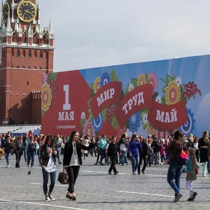 Красный день в мае. Красный день в мае. Выходные в мае. Режим праздничных дней в мае 2022. Выходные в мае.