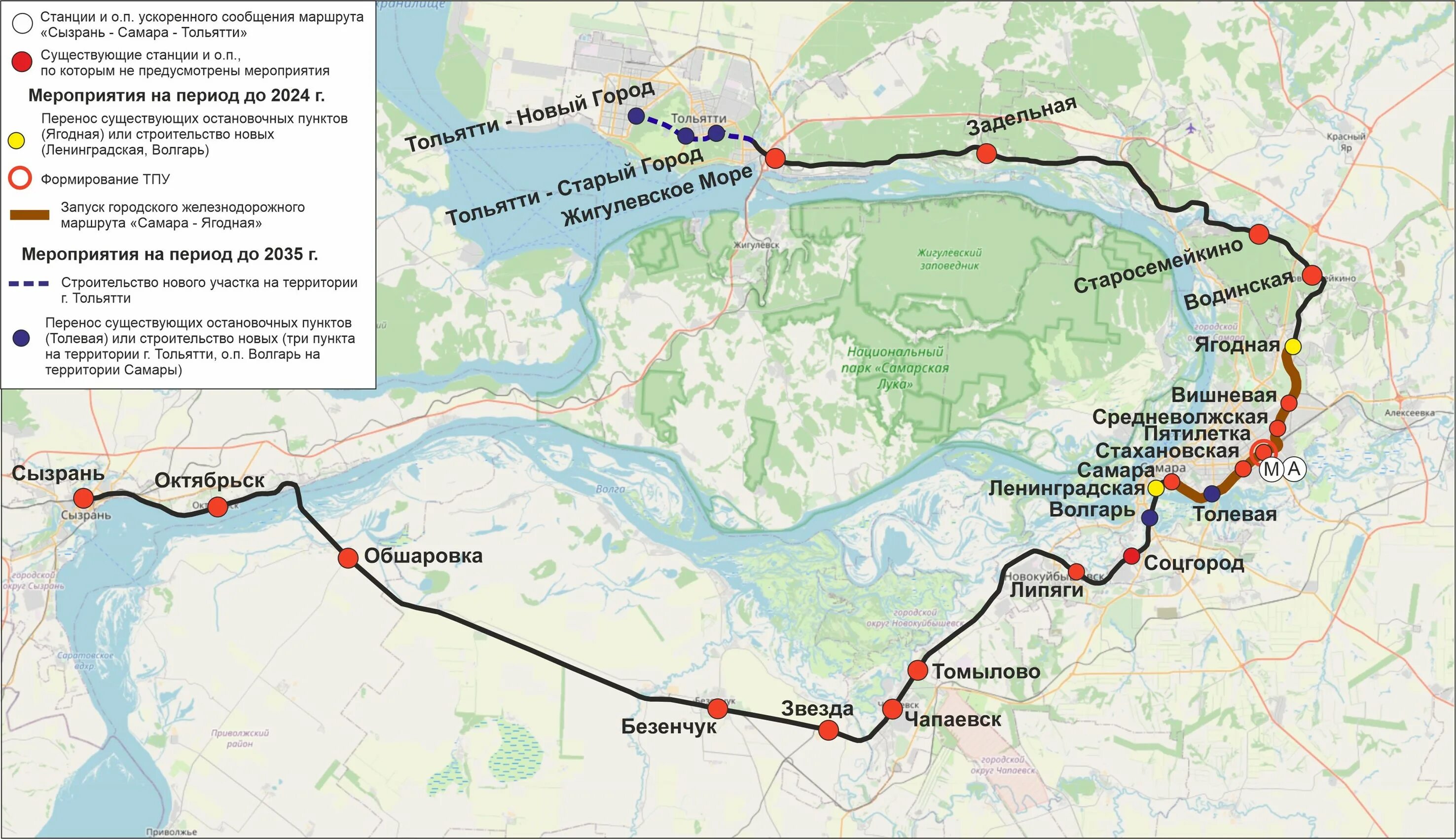 Перегон звезда чапаевск на карте. Схема движения электричек Самара Тольятти. Станции электричек Самара Тольятти на карте. Дорога Самара Сызрань. Карта движения электрички Тольятти Самара.