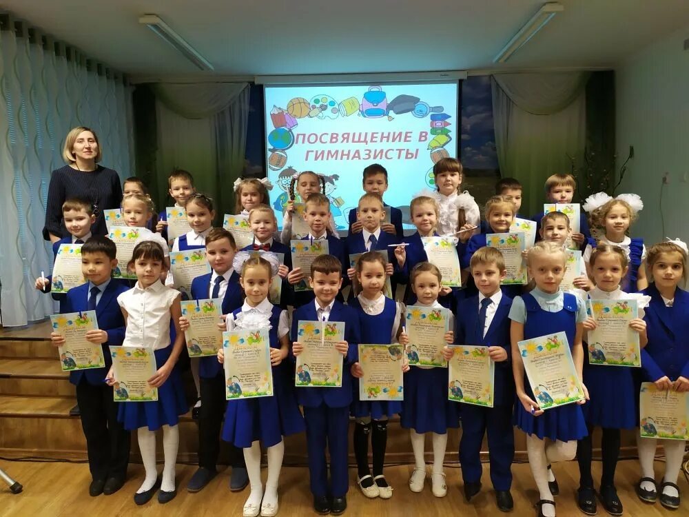 посвящение гимназии. посвящение в гимназисты 1д. мероприятие посвящения в гимназисты. гарнаева города балашова. гпд в гимназии.