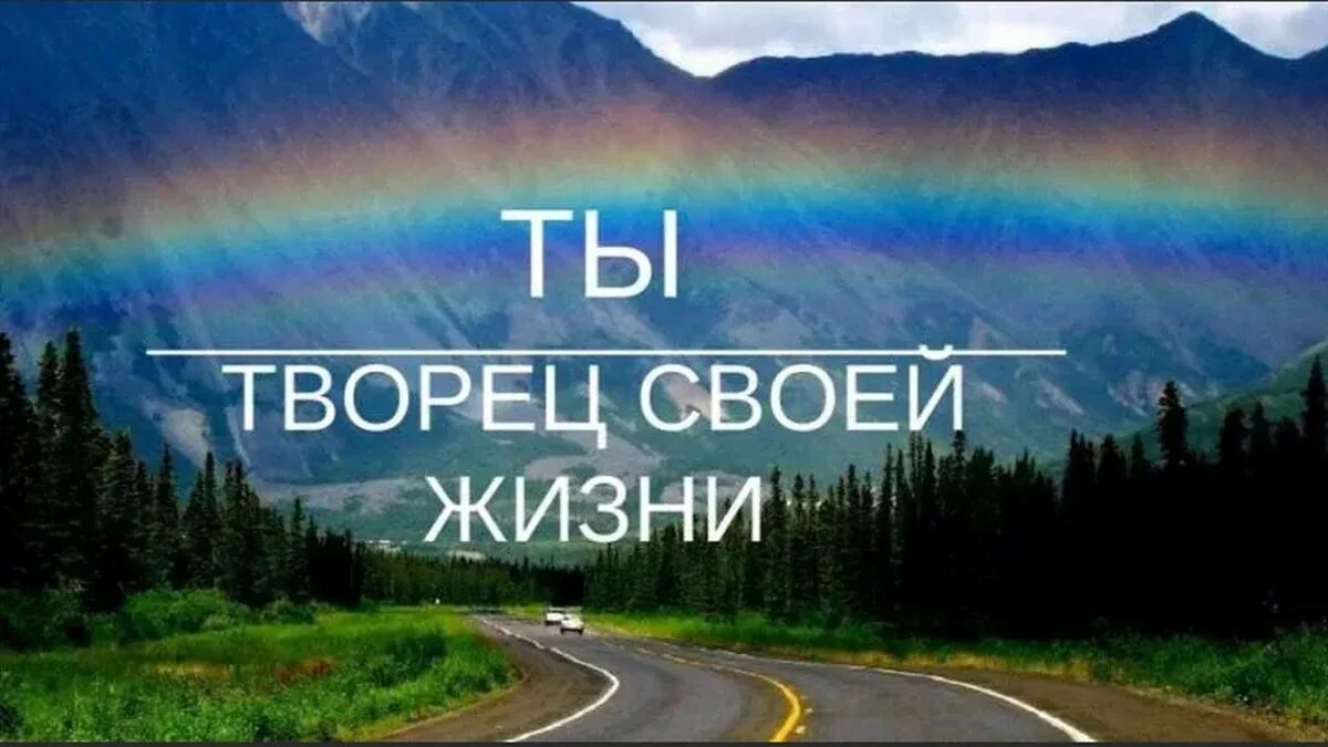 Будущее зависит от каждого