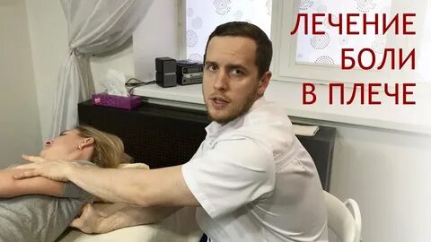 Сам себе лечение