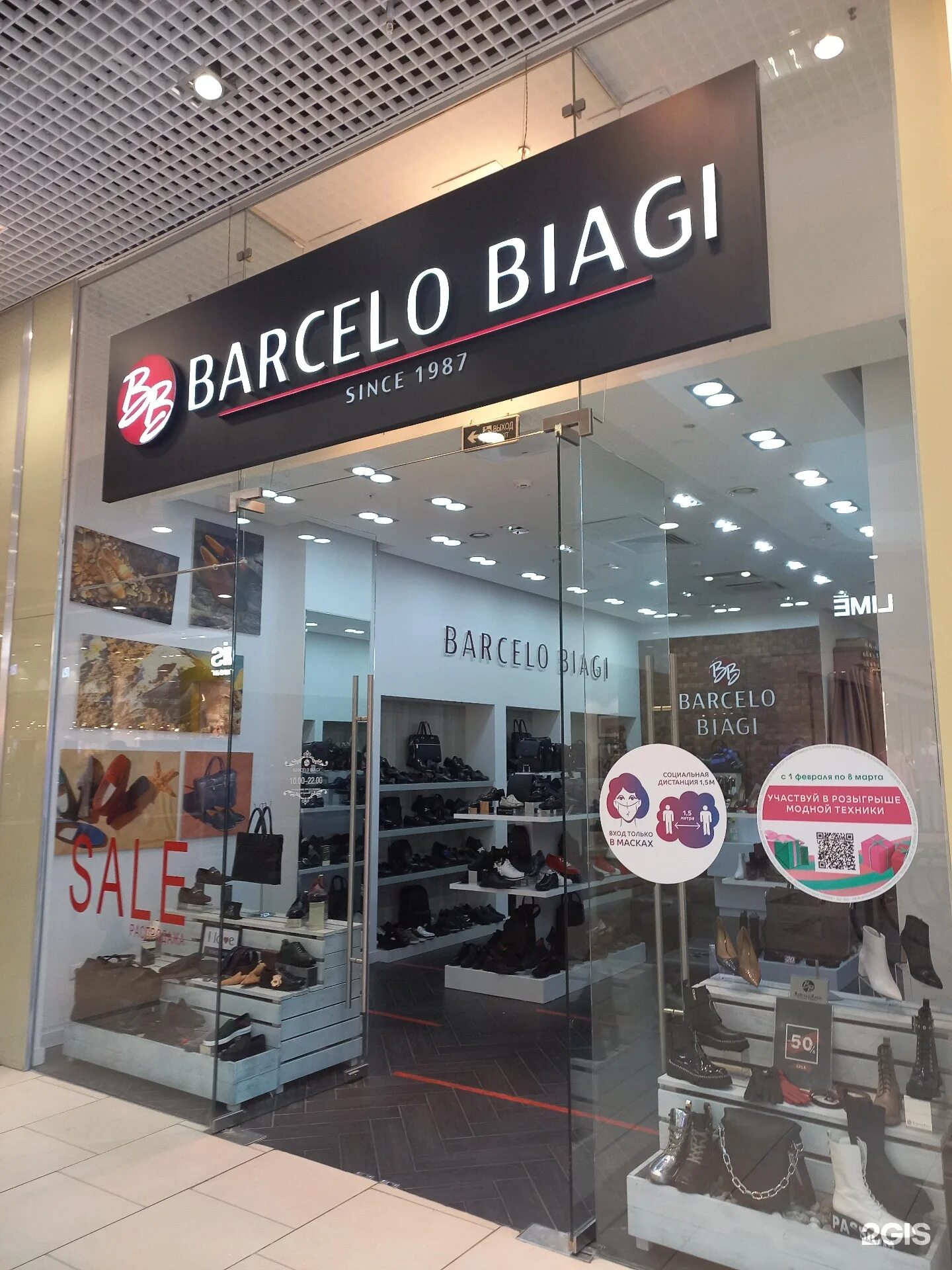 Новая заря 7 моремолл. Barcelo Biagi. Barcelo Biagi сумки женские. Barcelo Biagi лого.