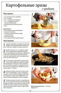 Какие блюда можно приготовить в пост рецепты