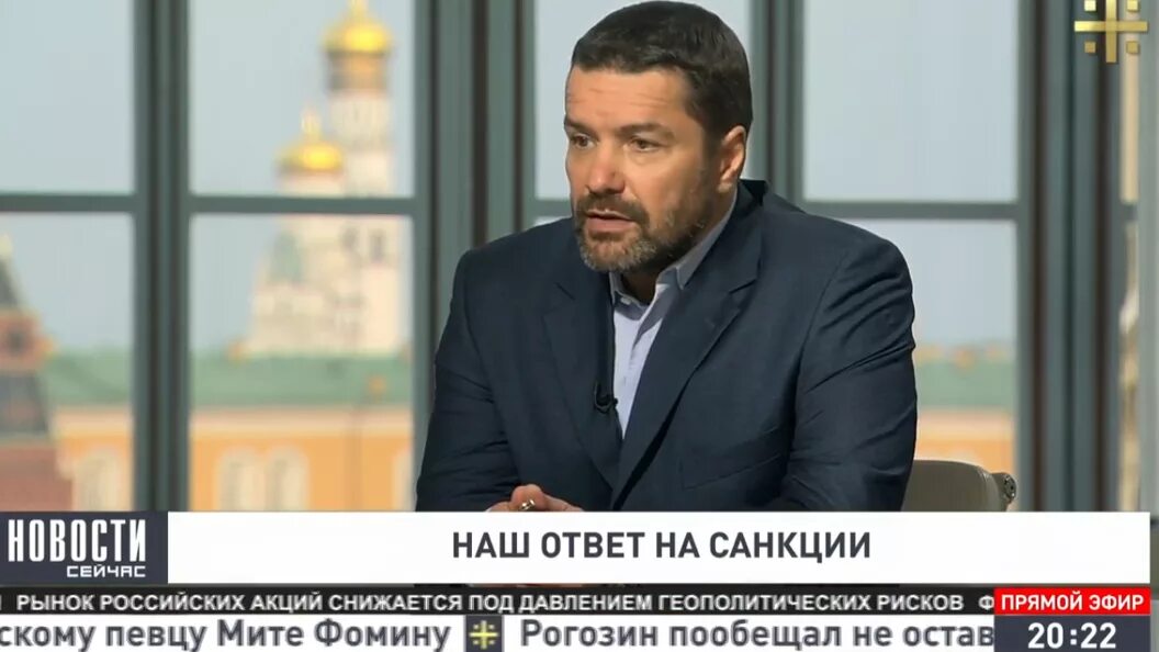 Царьград последние новости на сегодня по украине. Царьград прямой эфир.