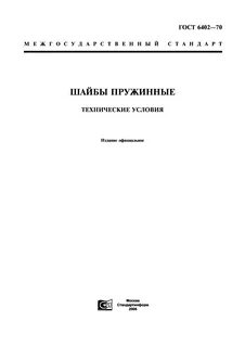 Мука технические условия