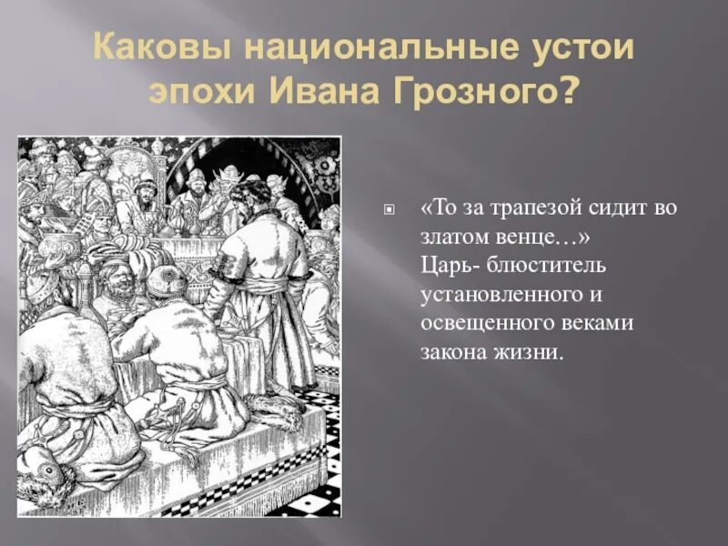 Огромное празднование на руси картинки летом. Люди в русских народных костюмах. Традиции и обычаи казаков. Этнические русские. Тарбагатай бурятия семейские.