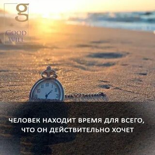 Время на поиски подходящей