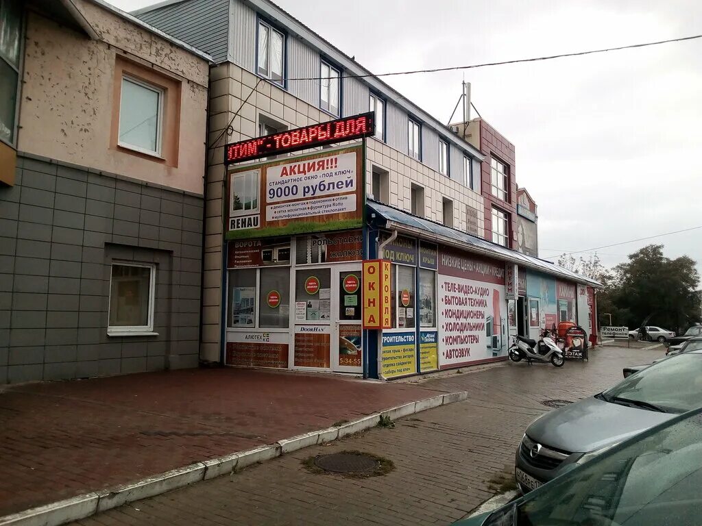 улица дзержинского 13а. дзержинского 13. алпи абакан некрасова. дзержинского 20 коркино. улица дзержинского 13а.