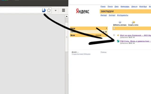 Визуальные закладки для google chrome. Вкладки магазин. Полезные страницы. Вкладки магазин. Goodly pro.