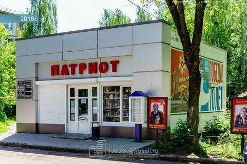 Никитская 96а xfit кострома