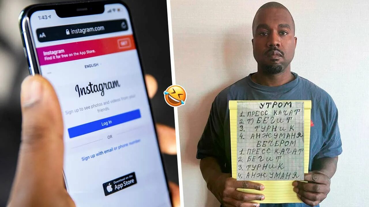 Мемы с Канье. Канье Уэст с листком. Канье с бумажкой. Kanye West с листочком. Paperwork kanye west