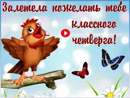 Большая четверга