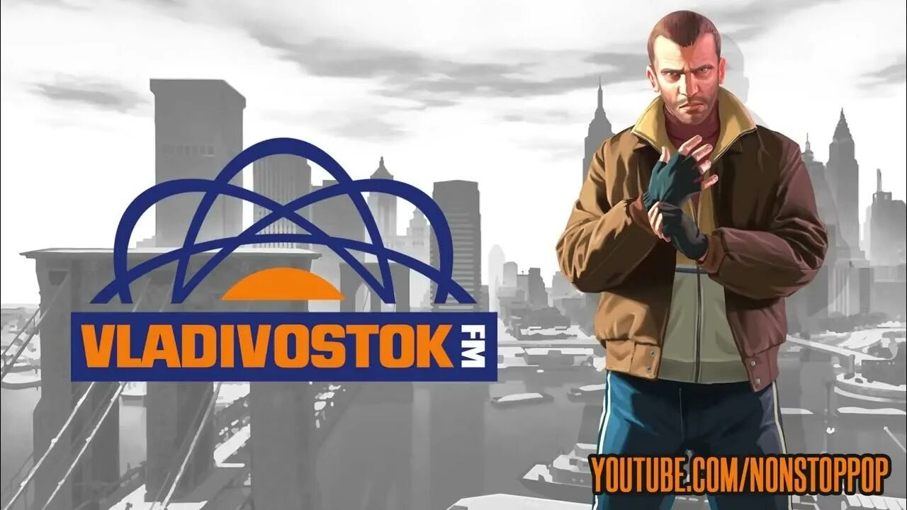 Gta vladivostok fm. Владивосток ФМ ГТА 4. GTA 4 радио Владивосток. Vladivostok fm GTA 4 песни. Радио Владивосток ФМ В ГТА.