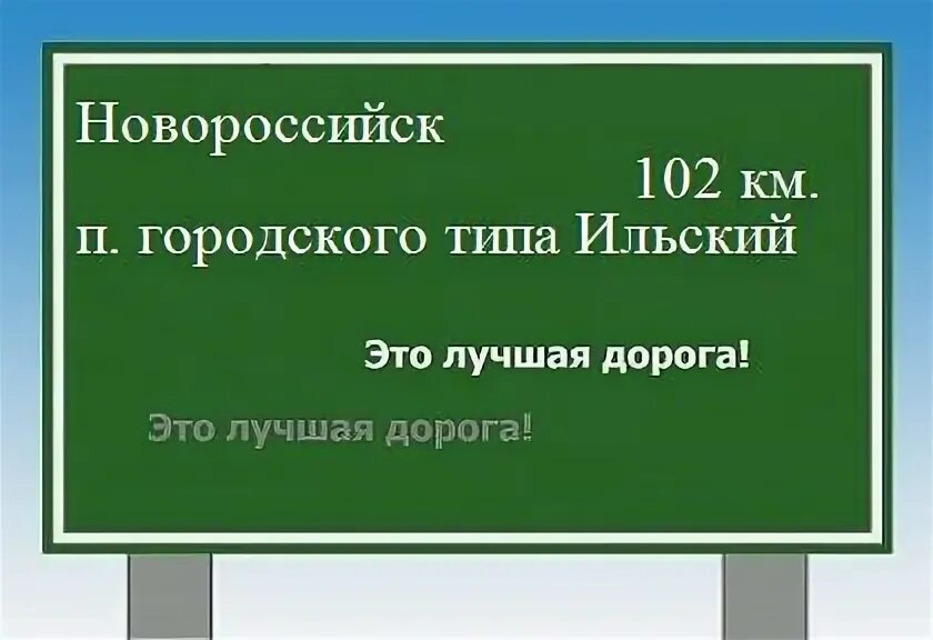 Краснодар ильский автобус