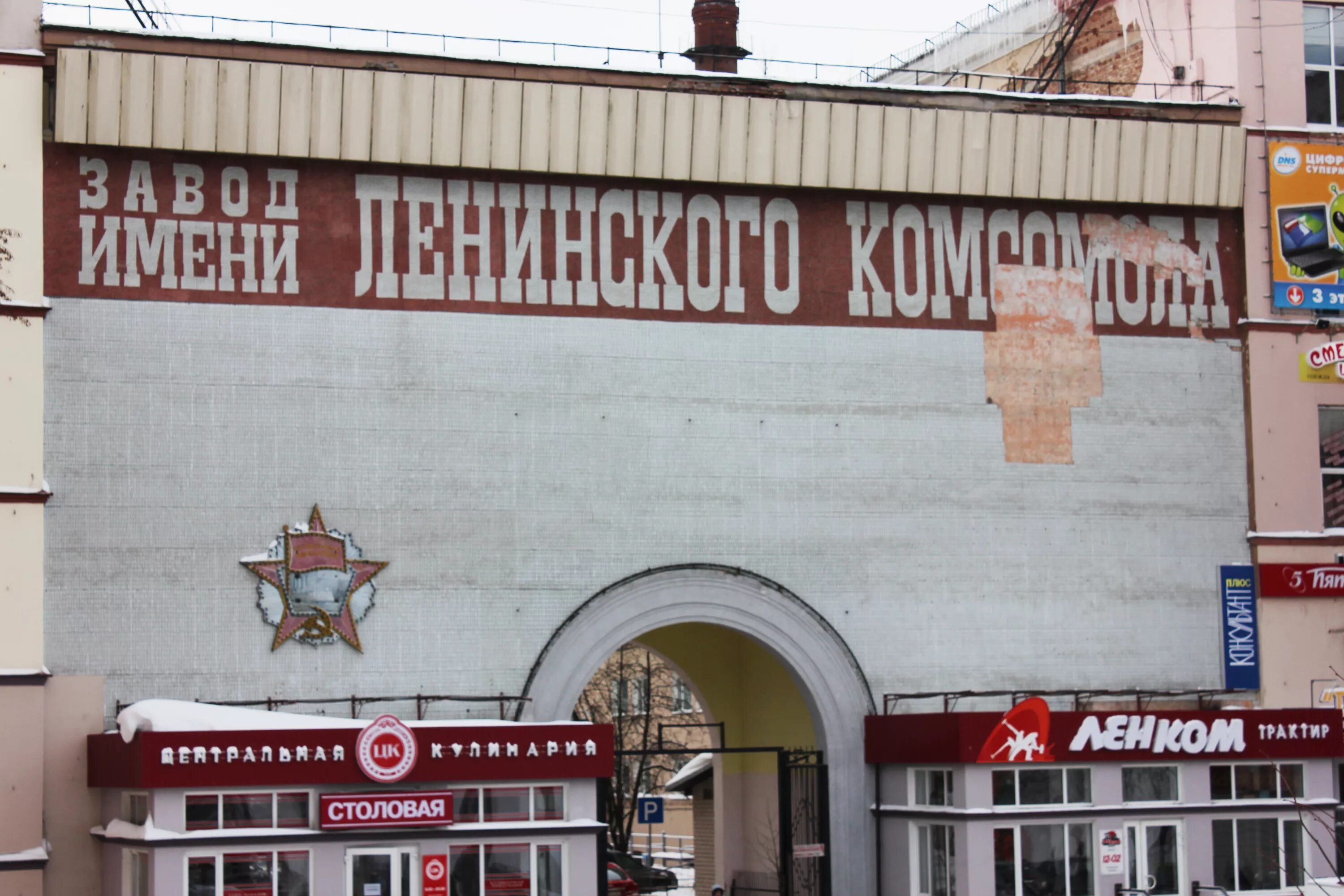 Завод планета великий новгород. Завод планета великий новгород. Завод ленинского комсомола великий новгород. Завод имени ленинского комсомола великий новгород. Окб планета великий новгород.