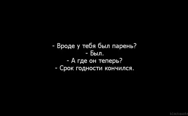 Девушка бывшего цитаты. Цитаты про бывших. цитаты про бывшую. высказывания о бывших мужчинах. высказывания про бывших.