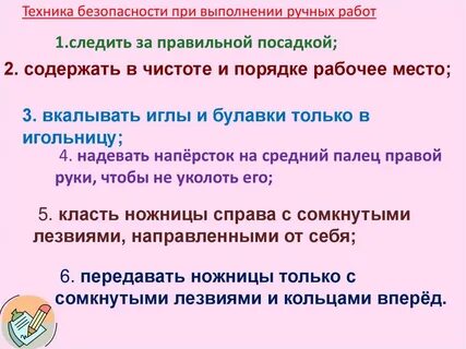 Выполнен ручной работой