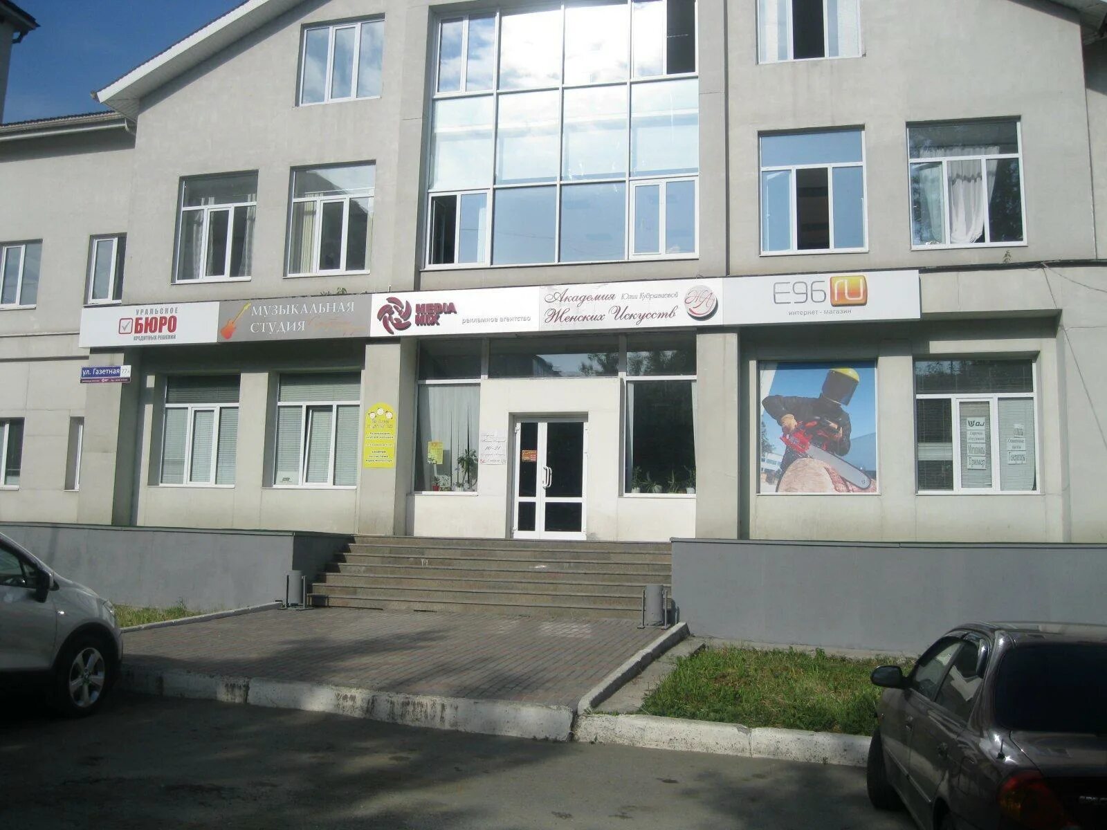 ваш доктор нижний тагил газетная улица