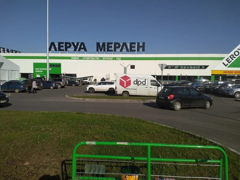 Фото: Леруа Мерлен, строительный гипермаркет, ул. Кутузова, 48А, Смоленск, Росси