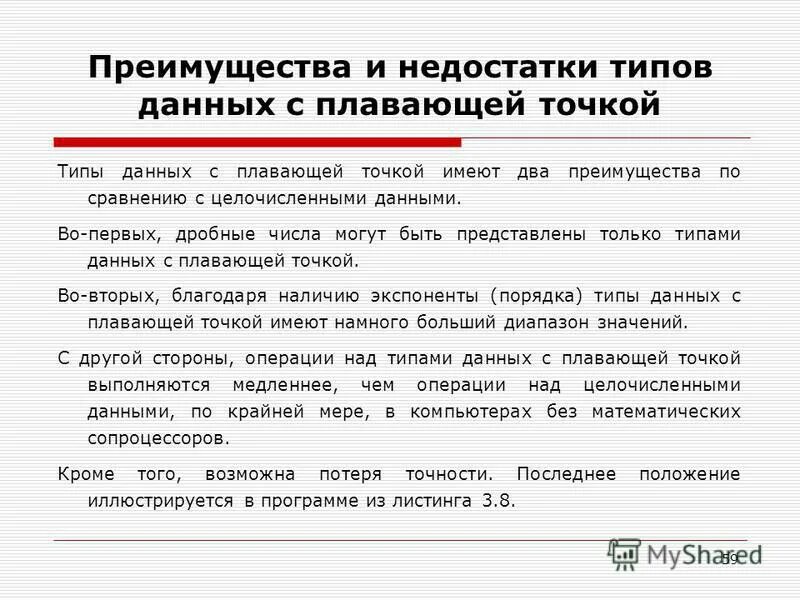 Имеет несколько преимуществ в. Имеет несколько преимуществ в. Преимущества капсул. Преимущества работы с поставщиком. Характеристика преимущество выгода.