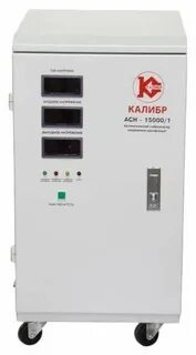 Ach 15000 стабилизатор