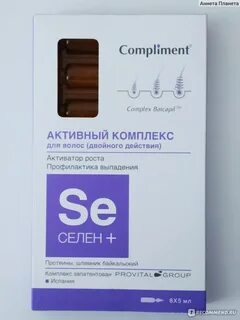 Силен от выпадения волос