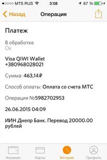 Слоты на деньги с киви на iphone