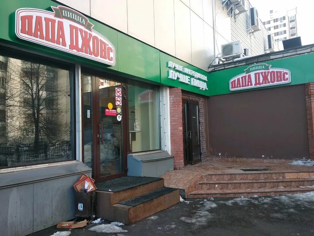 пиццерия папа джонс ижевск. пиццерия папа джонс. папа джонс лобня жирохова. папа джонс иваново. папа джонс путилково.