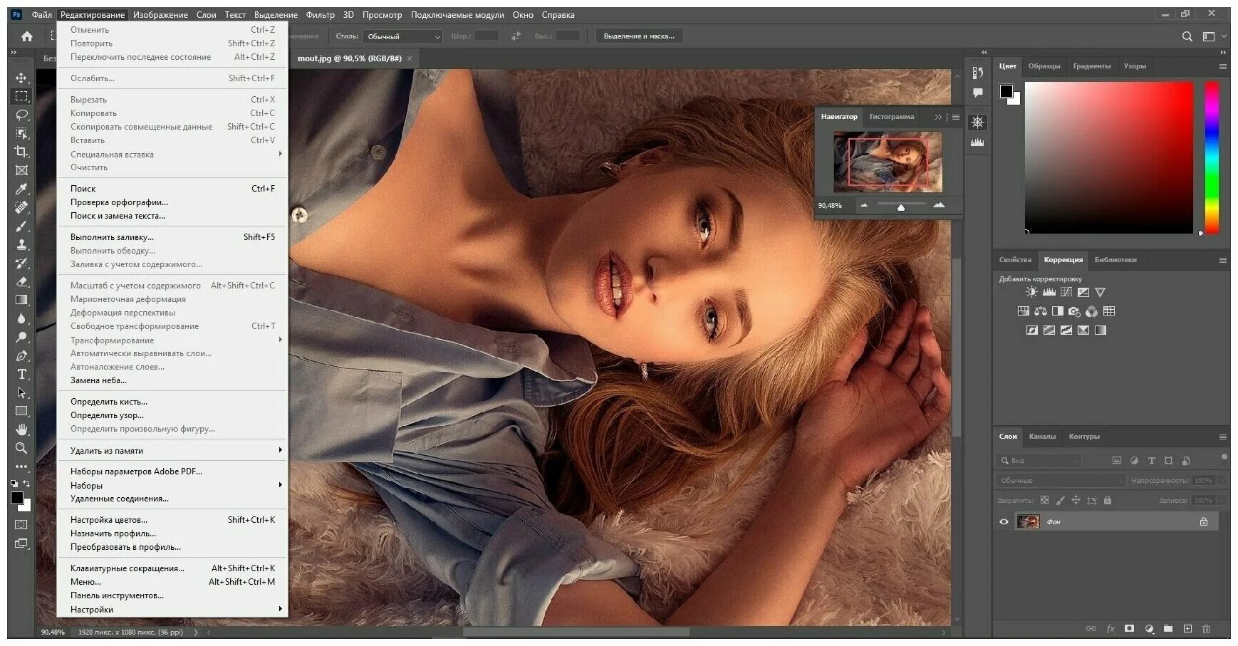 Adobe photoshop 2023 тип файла. Photoshop 2023 интерфейс. Как пользоваться фотошопом 2023. 2023 для фотошопа. Как пользоваться фотошопом.