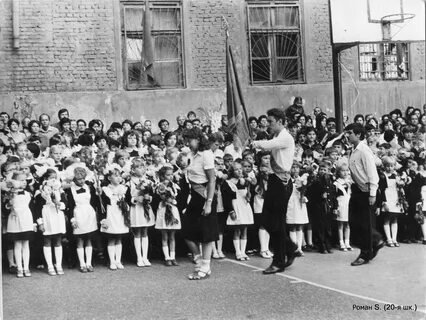 Школы 1983 года
