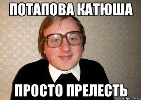 Да меня рожали
