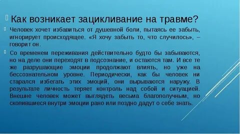 В каком случае происходит зацикливание алгоритма