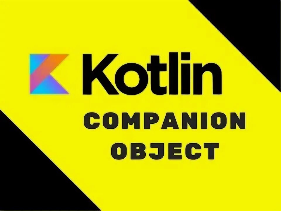 Companion object. Игры на kotlin. Companion object. Функции kotlin. Companion object.