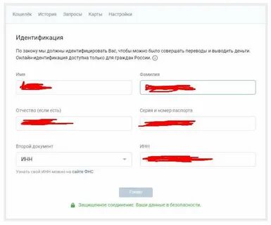 Вывести деньги на карту без комиссии