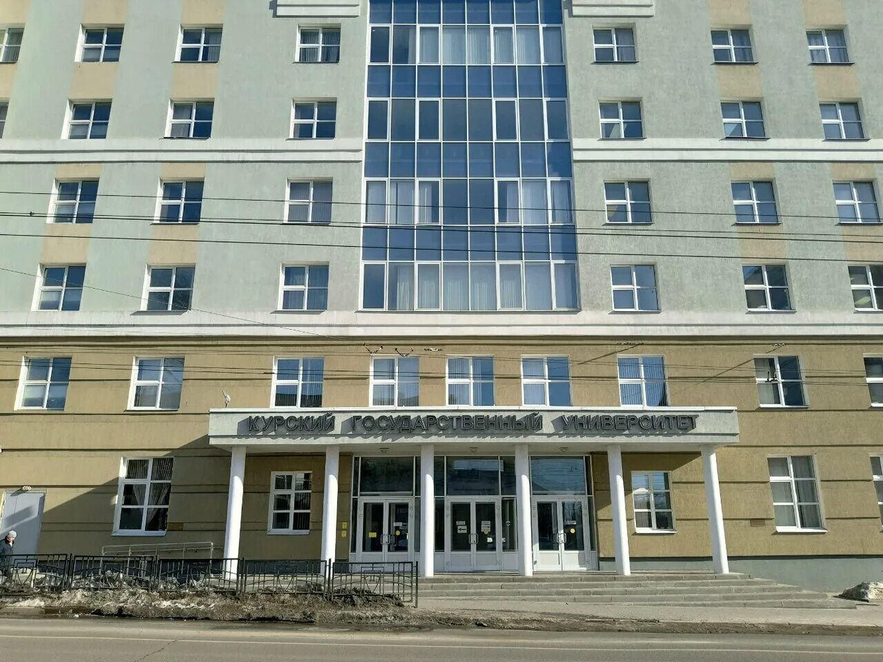 Университеты г курск. Курск университеты кгу. кгу курск новый корпус. кгу радищева 29. педагогический институт курск.